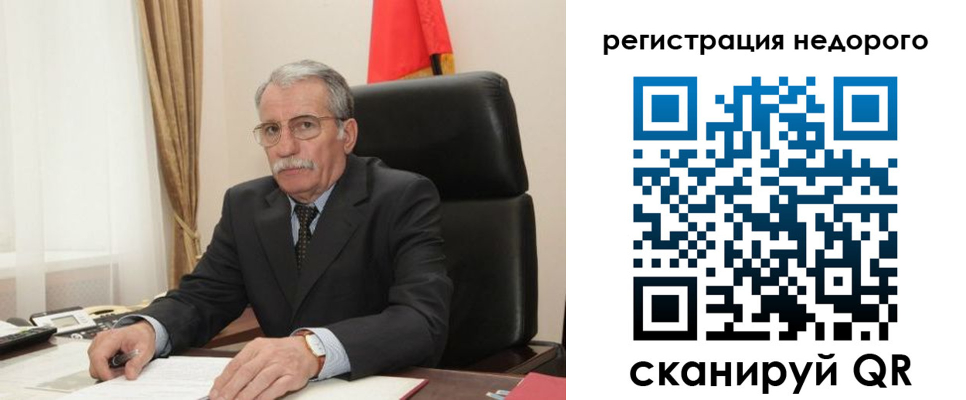 прописка регистрация в Кинешме