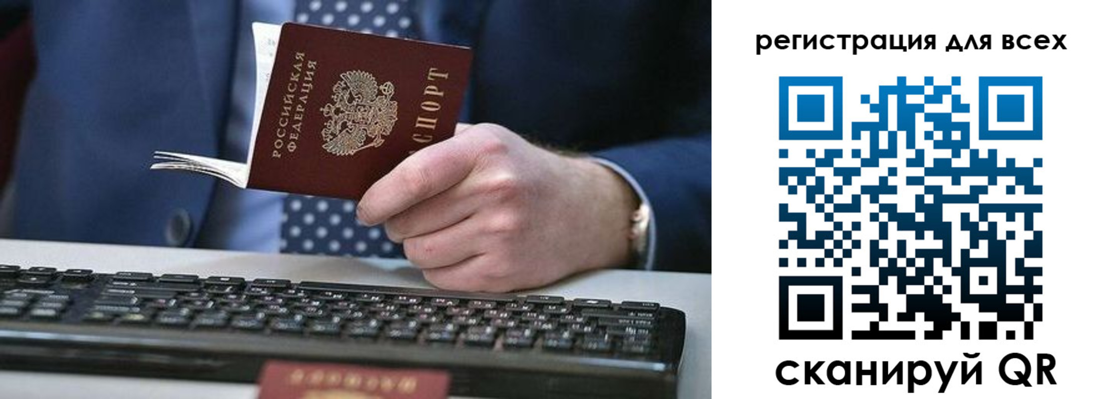 прописка иностранных граждан в Кинешме