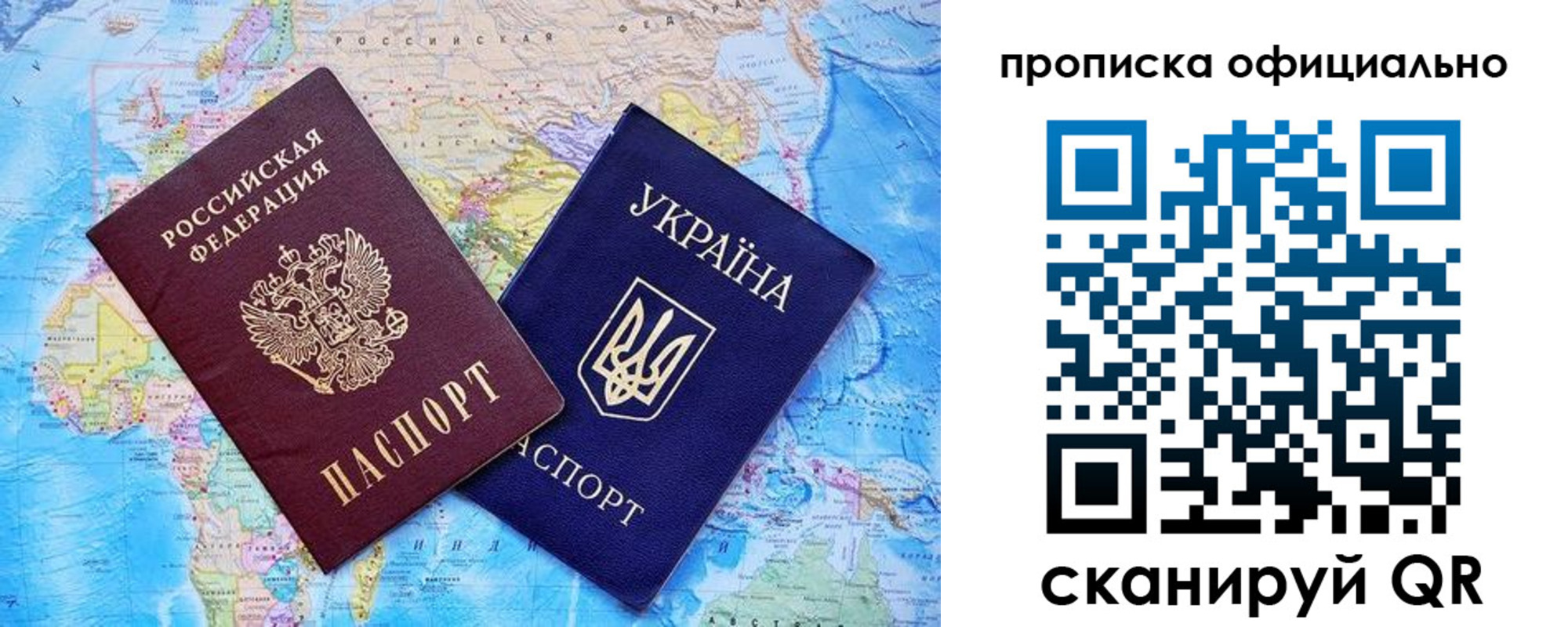 где прописаться в Кинешме