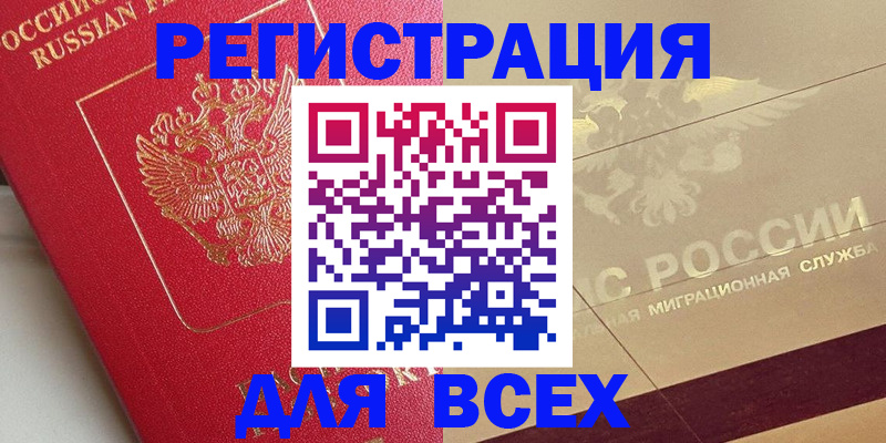 найти адрес прописки в Кинешме